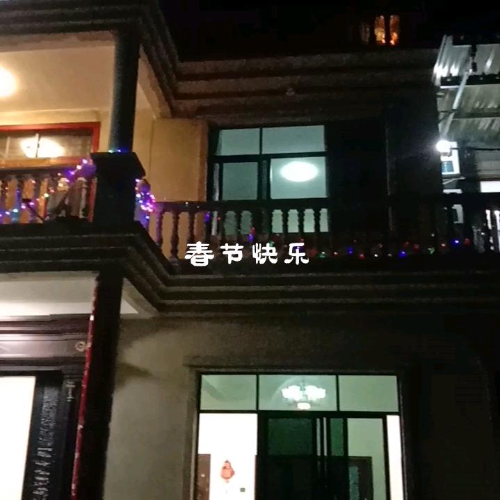 永远开心快乐