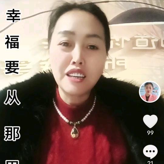 吴凤，生意蔬菜牵线红娘