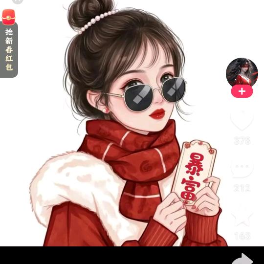 🌹开心快乐每一天🌹