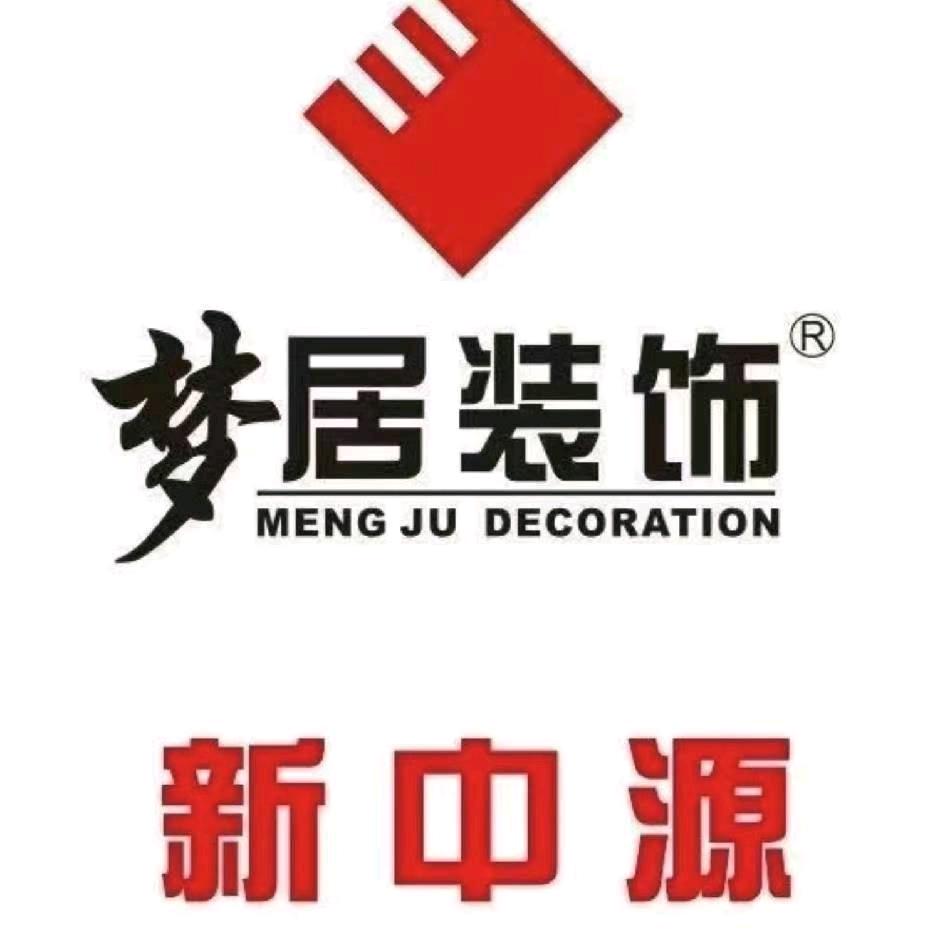 罗定梦居装饰，品质生活