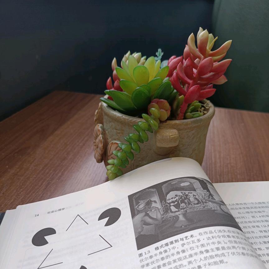 知海托管读书会