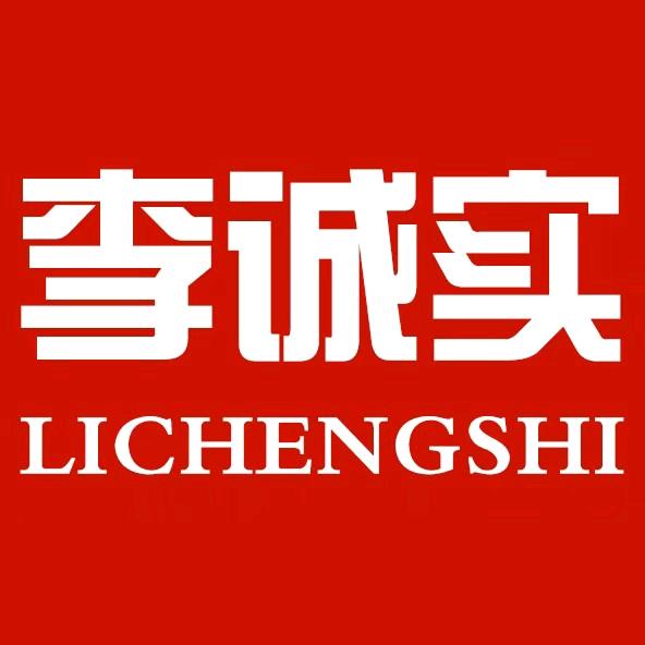 李诚实好怡港食品