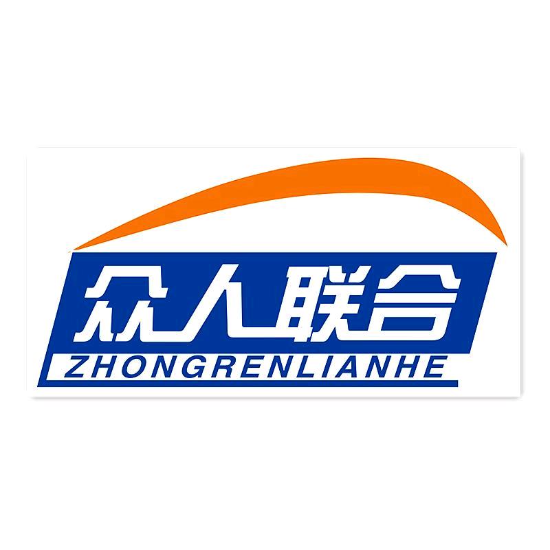 众人联合官方号