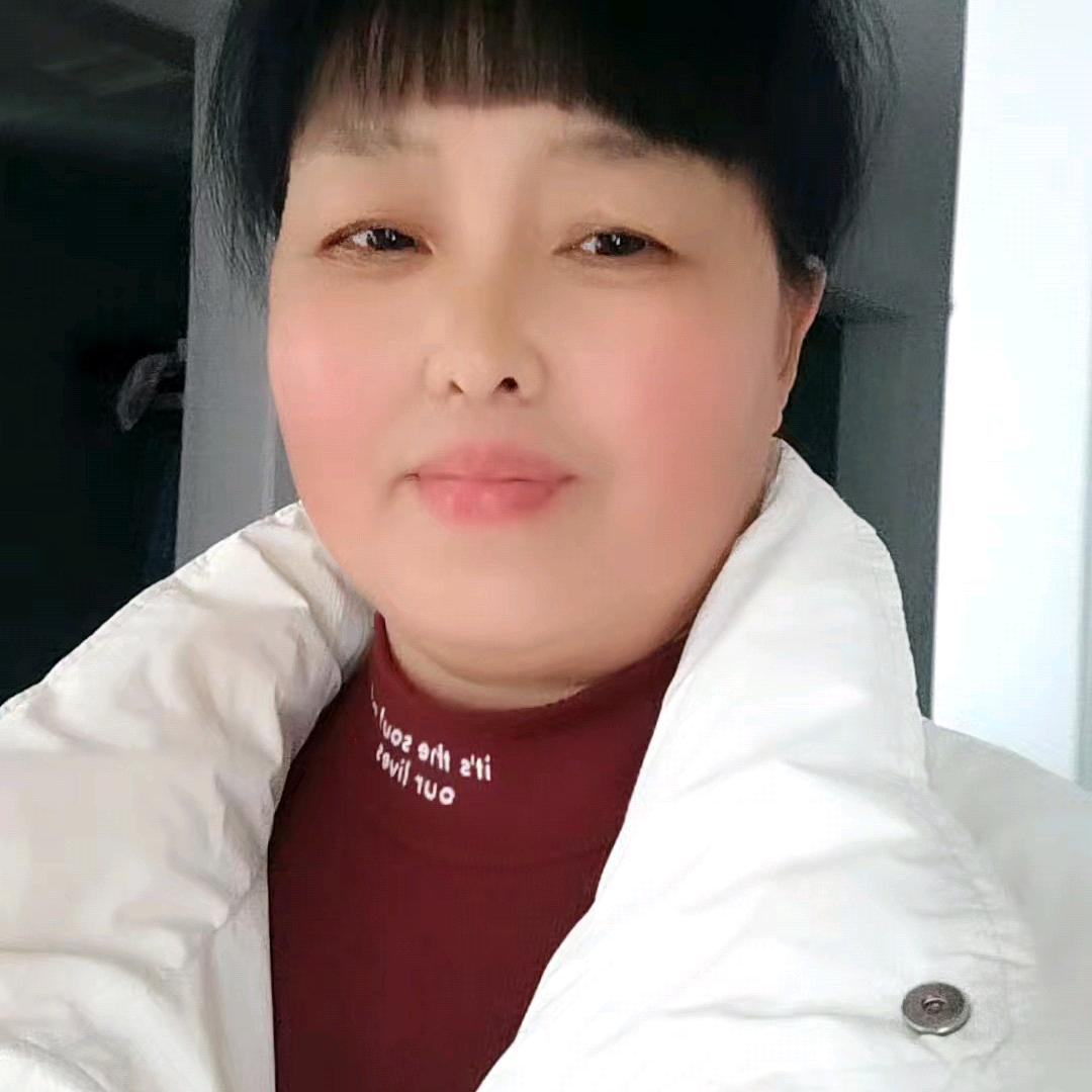 美好。