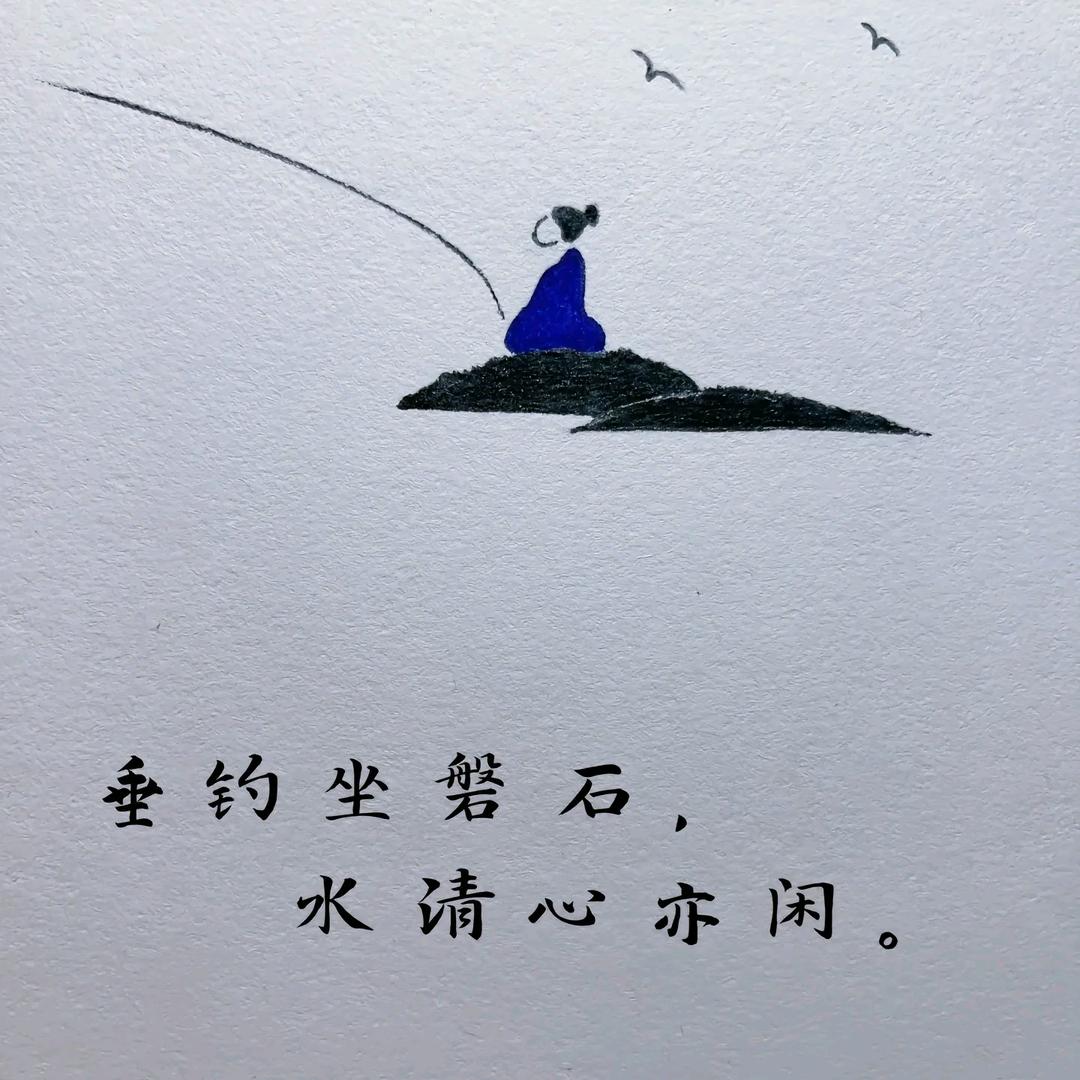 快乐人生