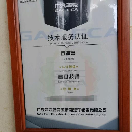 南宁吉普专修
