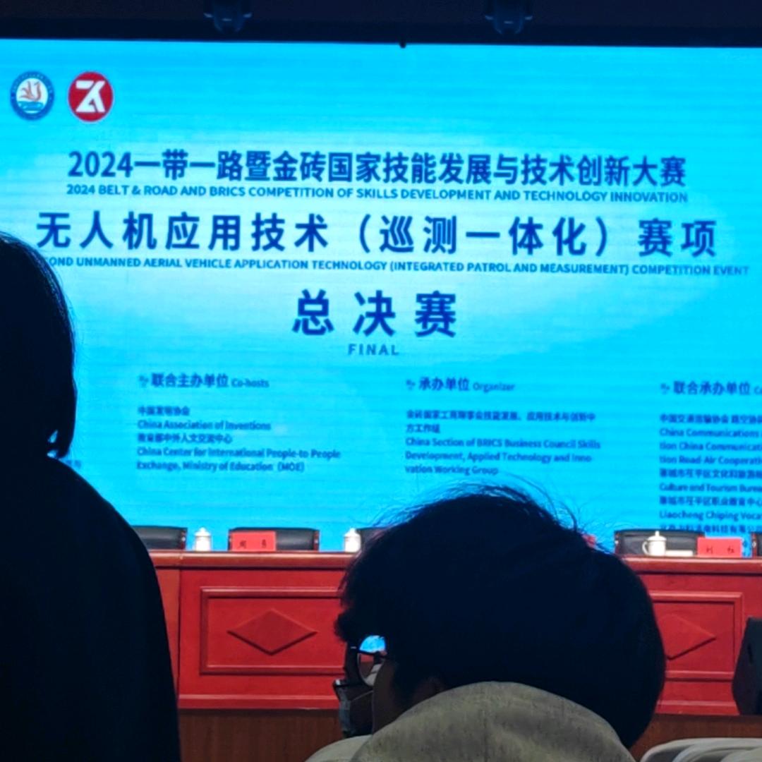 勇往直前