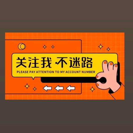 迷路商储（chu窗，hai淘gou）