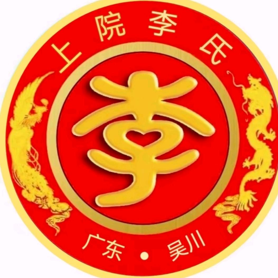 吴川🇨🇳潮哥