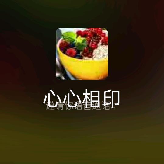 善缘福