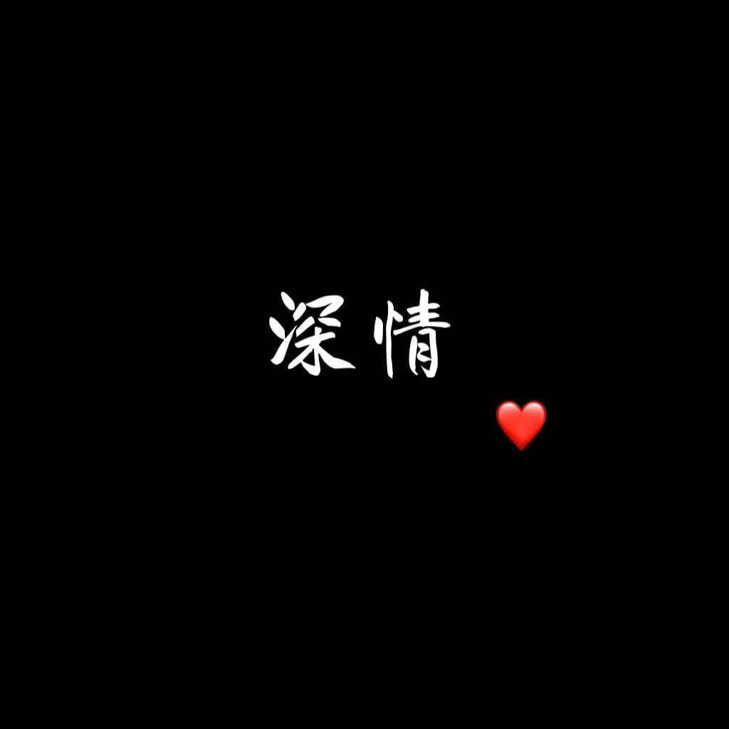傲娇LOVE阳