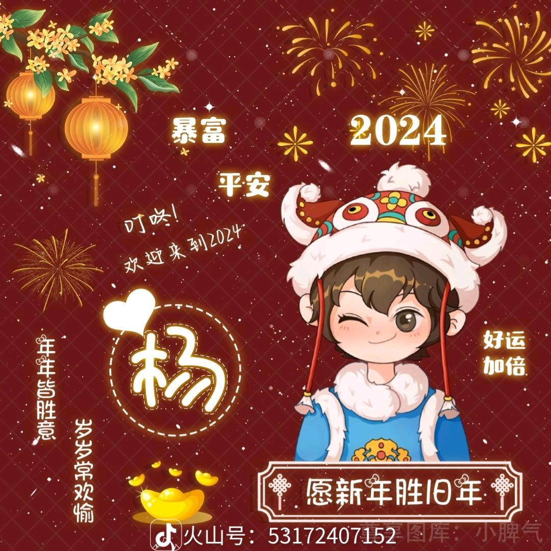 佛度有缘人