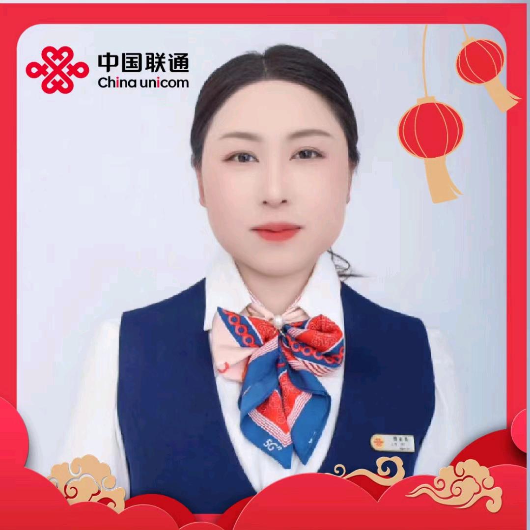 房县联通小姐姐