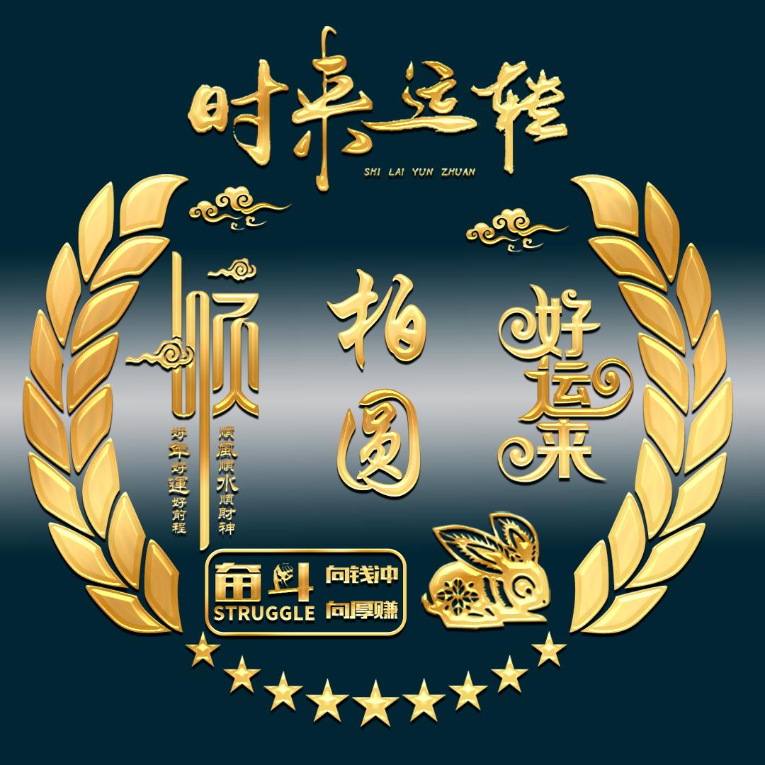 容易记住你