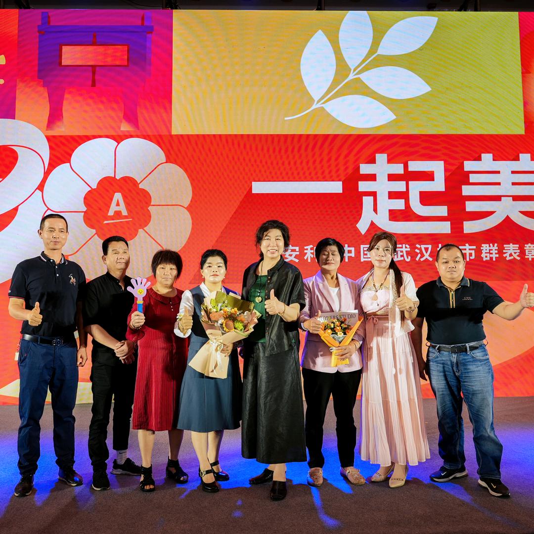 哈罗飞梦（安利）（永泰特产）