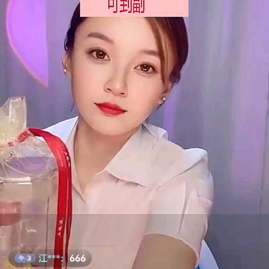 看透红尘