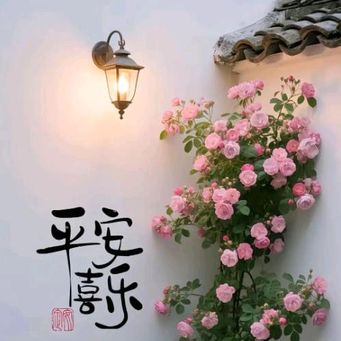 天龙八部陈平安