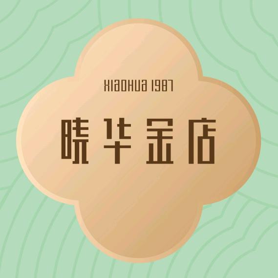 晓华珠宝