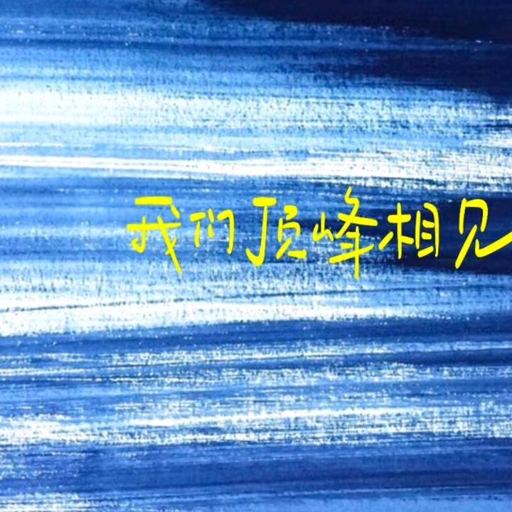 开盖有奖