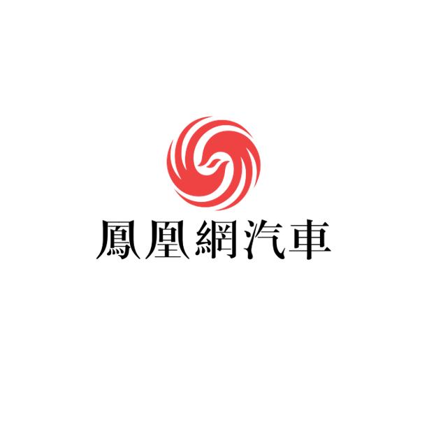 凤凰网汽车