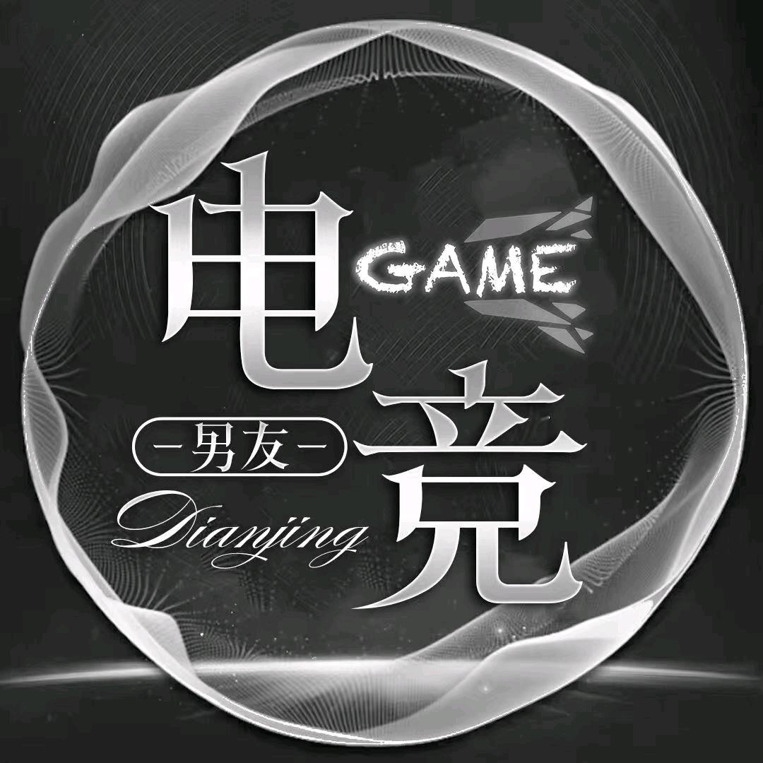 电竞男友.游戏陪玩6厅/王者/和平