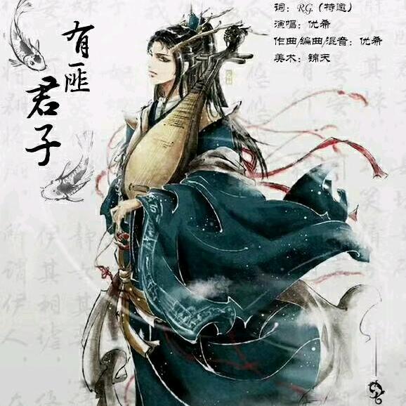 只羡鸳鸯不羡仙