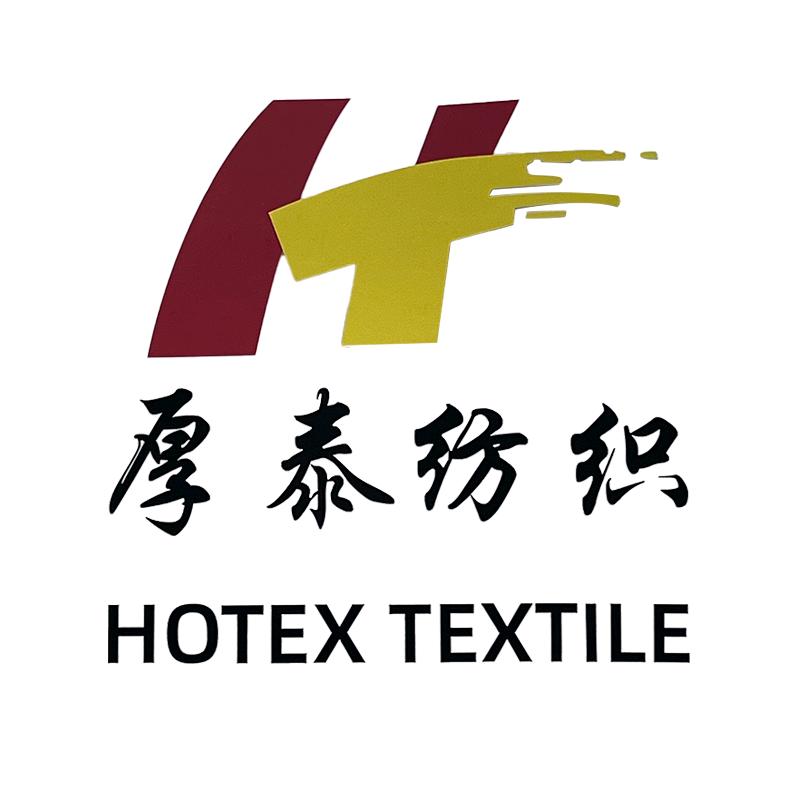 苏州厚泰纺织坯布工厂