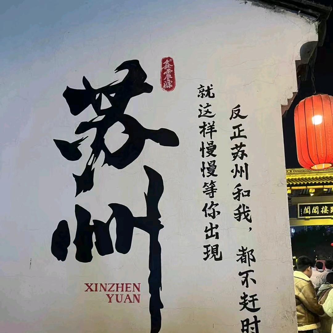 a এ᭄余生情长ꦿ℘
