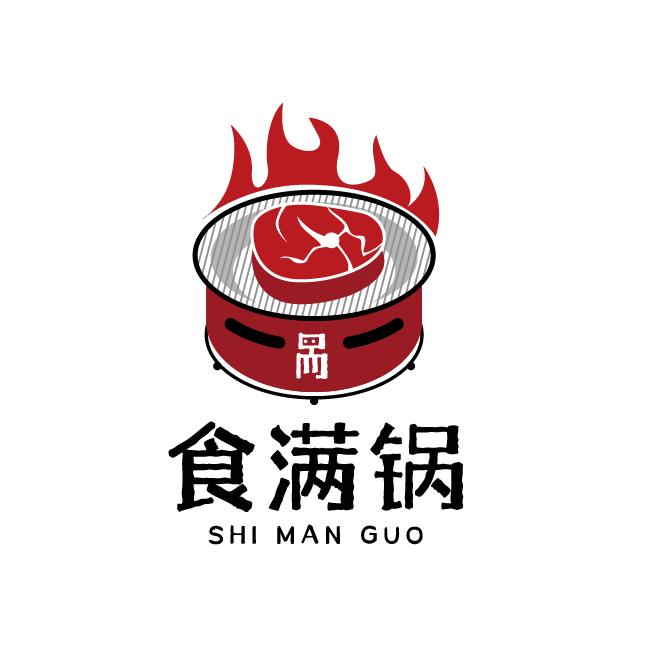 食满锅肥瘦烤