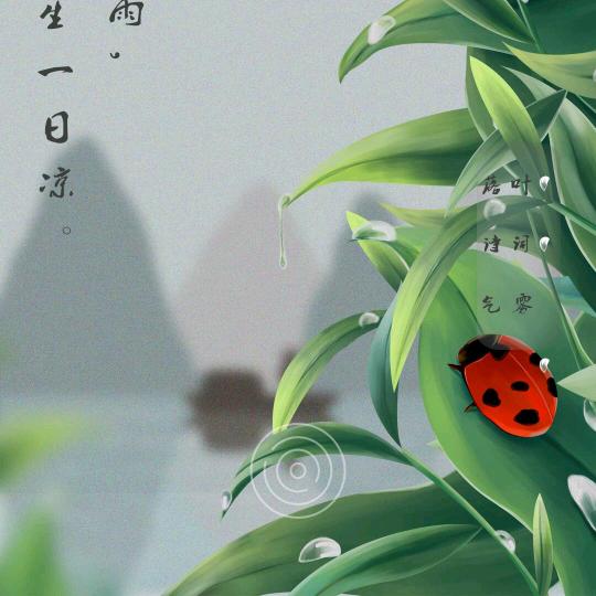 小四川