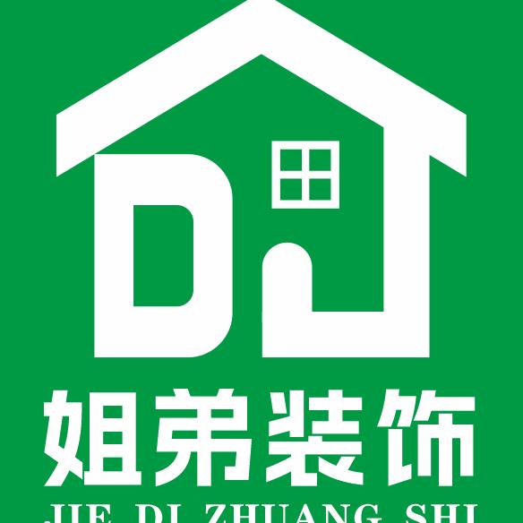 姐弟装饰