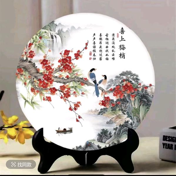 喜。李芃帆