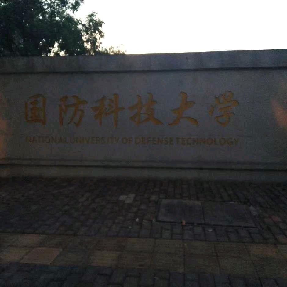 固头像