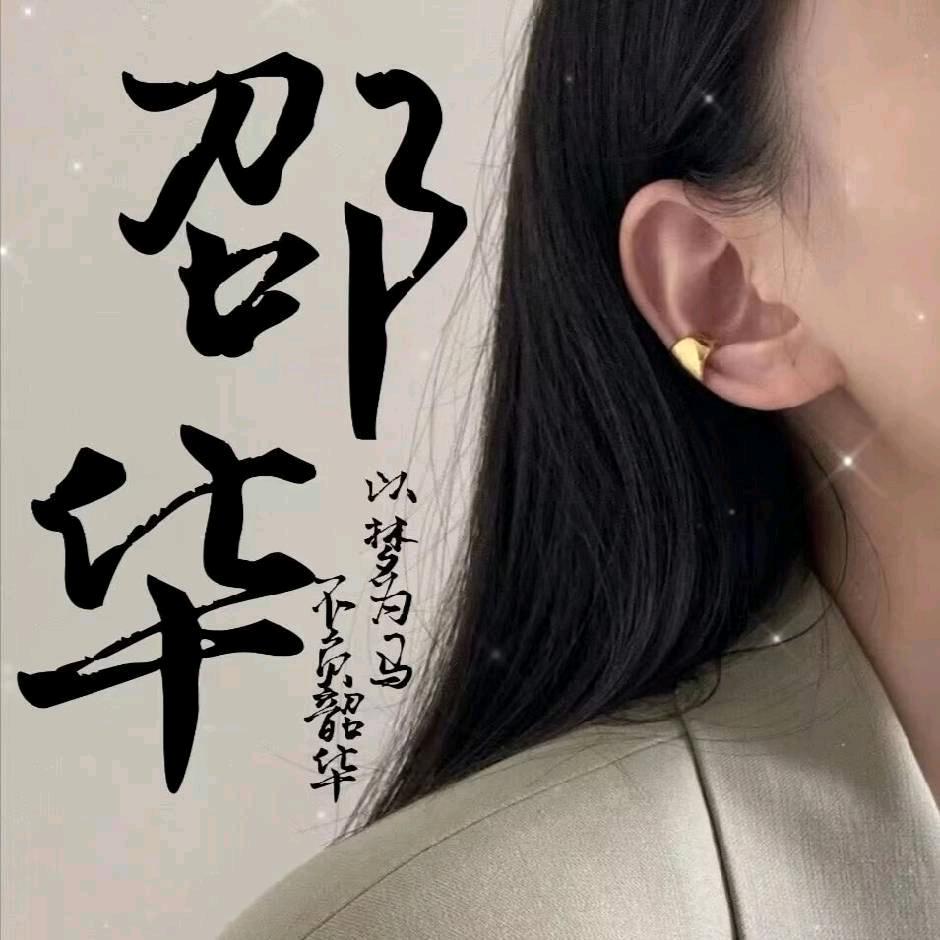 嘉祥天缘大酒店🇨🇳邵华