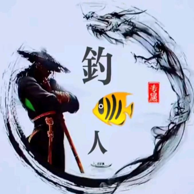 桥希渔具店