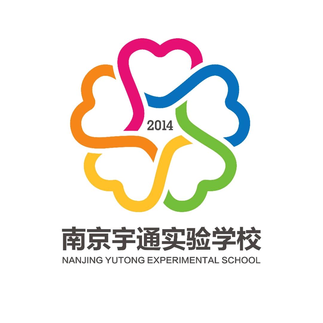 南京宇通实验学校