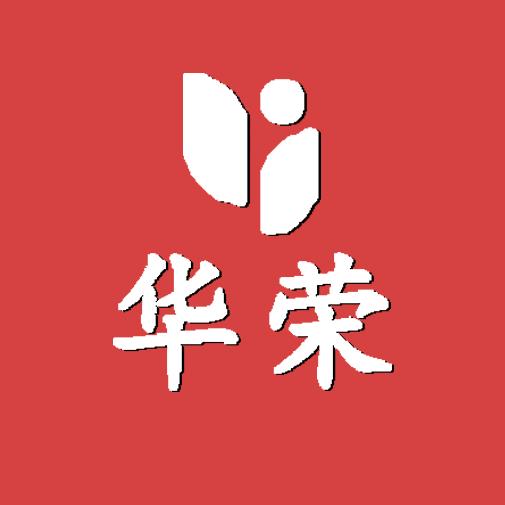 华荣数码精选