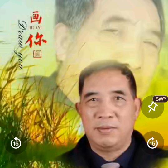 李老四
