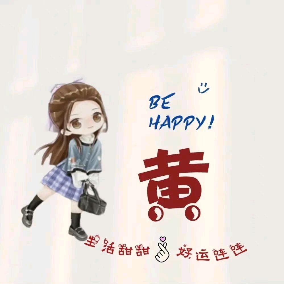 @໑ຼ₀₂₅ღ᭄粉雾栖月@