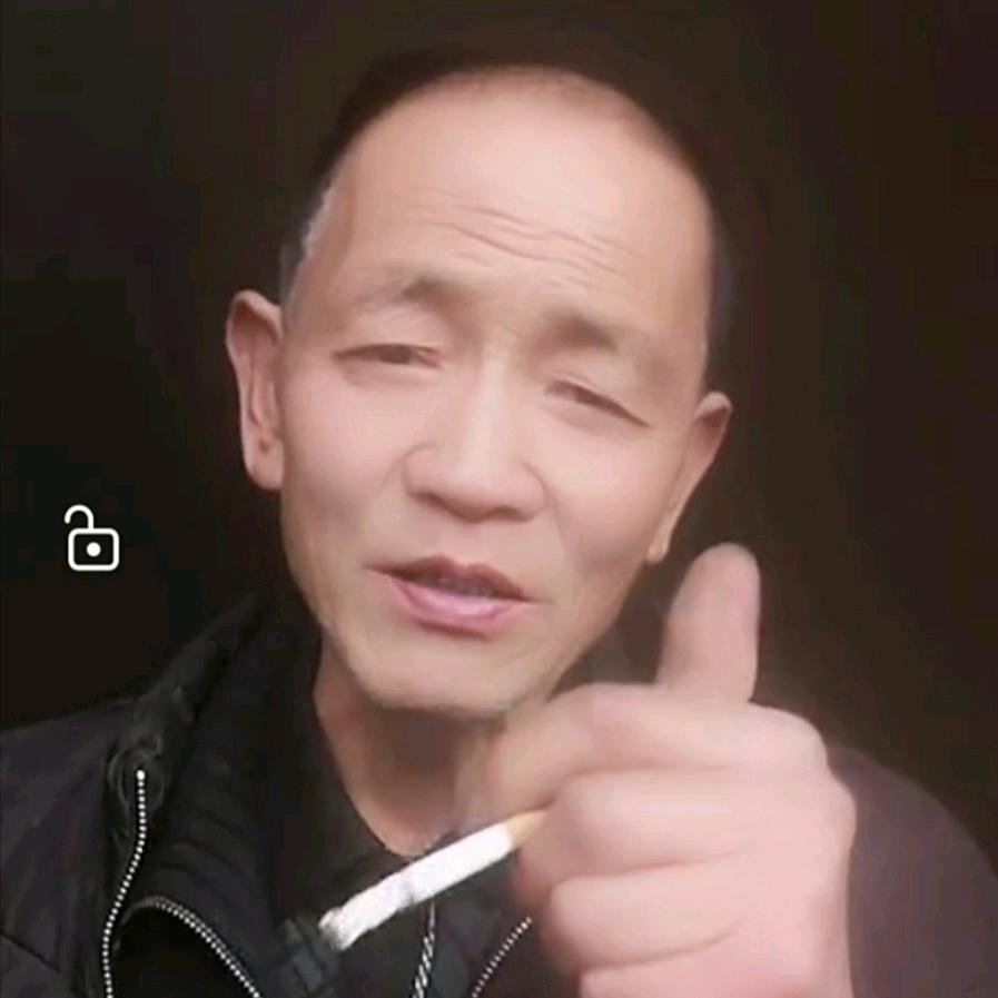 记住老郭.