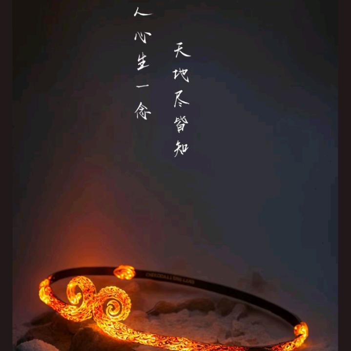 小🔥山