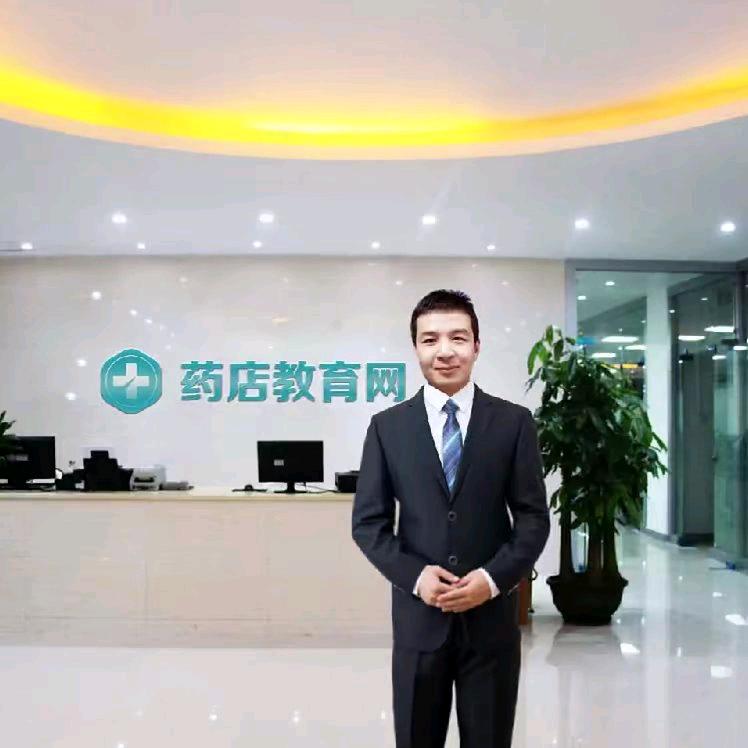 药店员工系统培训方案