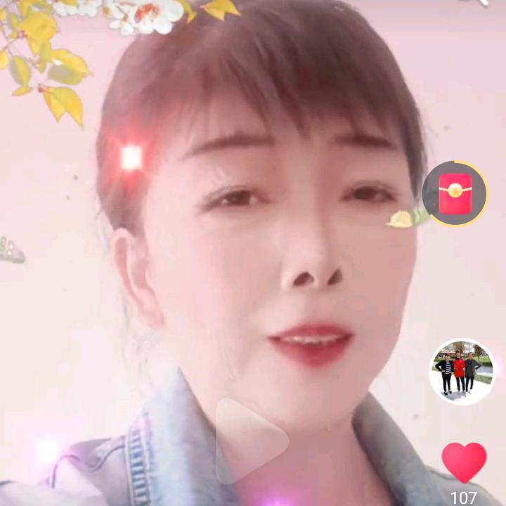 我是三姐