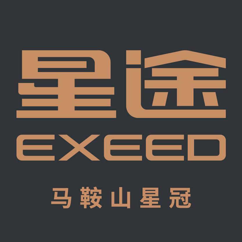 马鞍山星冠星途体验中心