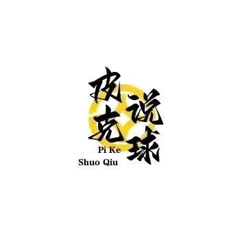 我是皮克-微风