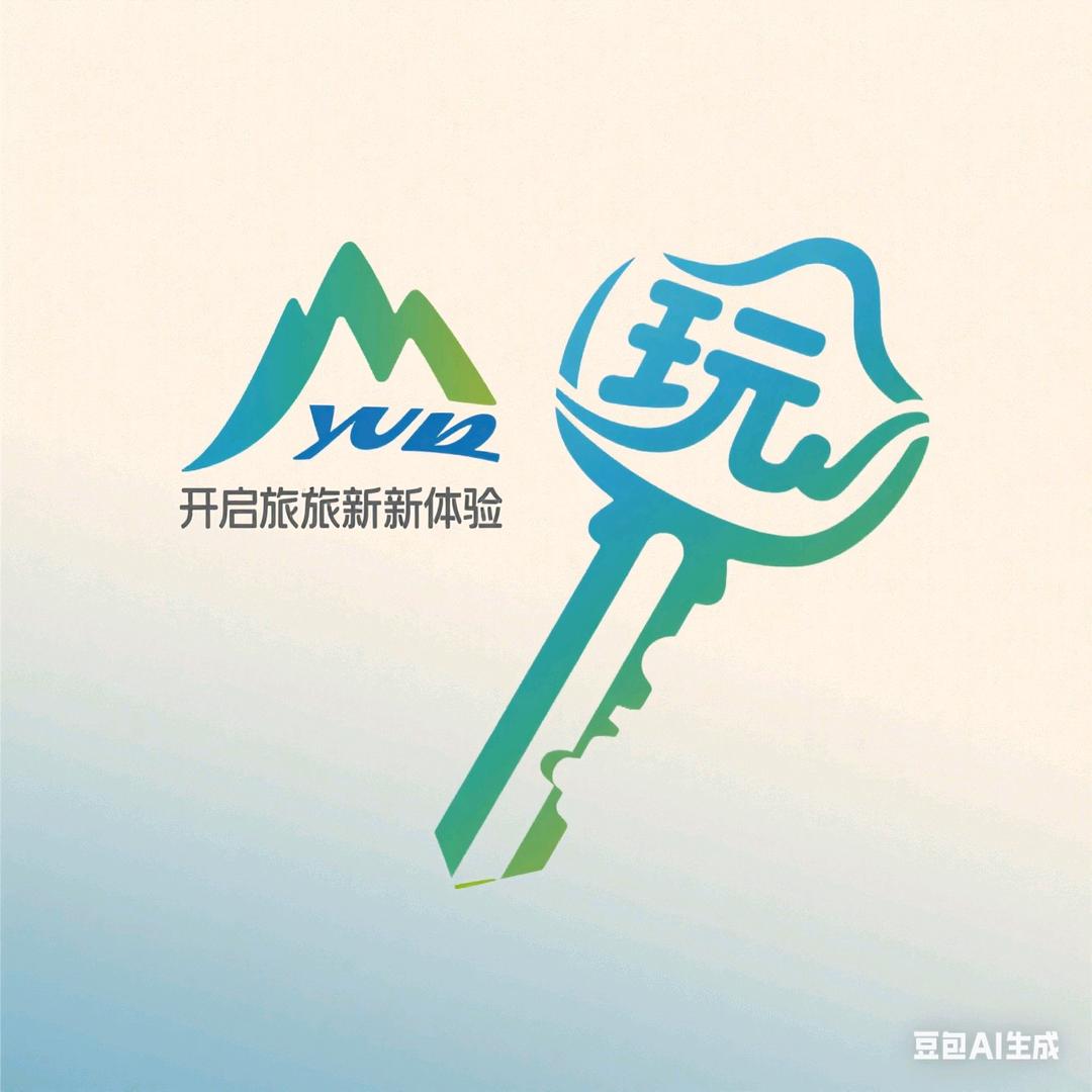 玩小山