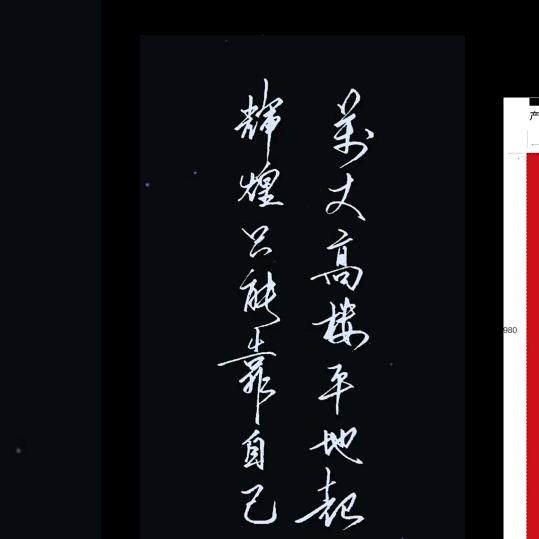 笑看风云