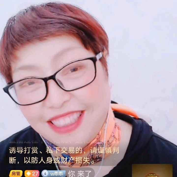 平安哥快乐一生乖哦元兰