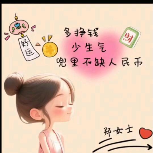 紫色梦幻