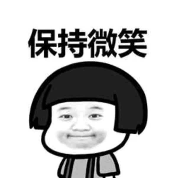 爽